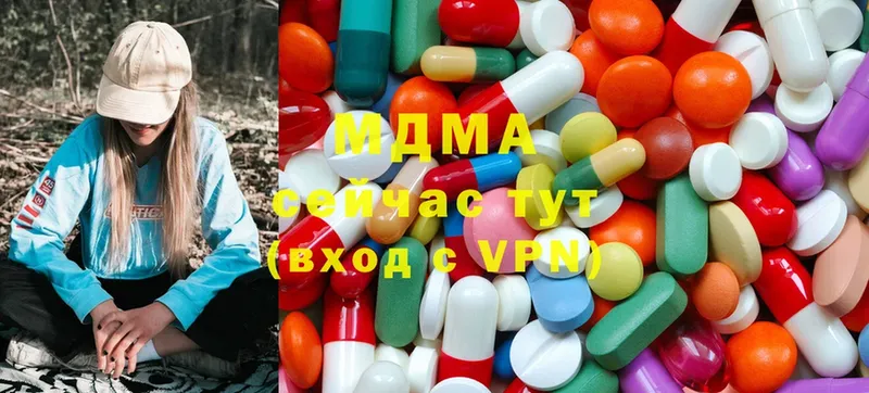 гидра зеркало  Каспийск  MDMA кристаллы  купить наркотики сайты 